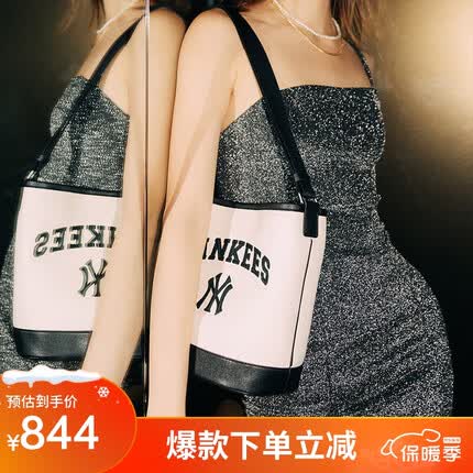 MLB学院风斜挎水桶包送女友3ABMS093N-50CRD-F/奶油色