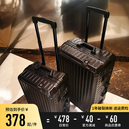 漫游【5577】铝框行李箱男万向轮旅行箱包大拉杆箱登机箱子小型密码箱女 曜石黑 24英寸-美国拓博尔轻音轮