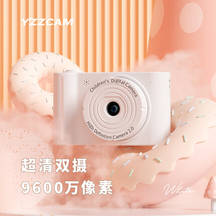 儿童数码相机高清双摄CCD可拍照旅游记录男孩女孩礼物宝宝玩具相机DV学生党校园照相机 白色（高清双摄可自拍） 配16G内存卡
