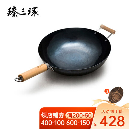 臻三环正宗章丘手工锻打炒菜铁锅不易粘锅老式加耳炒锅无涂层一环轻音 古法烤蓝34cm加锅耳