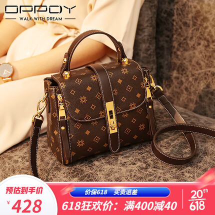 欧普迪（OPPDY）品牌斜挎包女士包包新款时尚百搭单肩手提包生日礼物送女友送老婆 OPD1010【咖啡色】