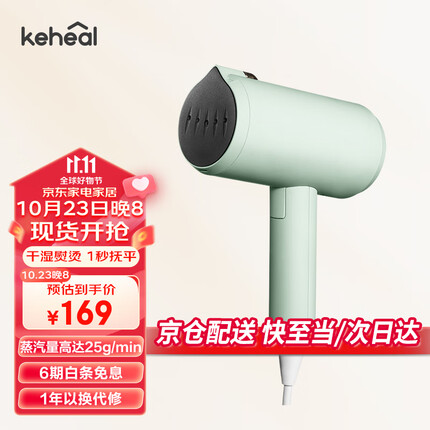 科西挂烫机怎么样？科西挂烫机和大宇哪个好？