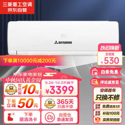 三菱重工适用14-22㎡ 新三级能效1.5匹 变频冷暖 空调挂机 智能电辅热远程送风三菱空调SRKQG35D5VBW