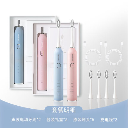纽立电动牙刷情侣款全自动磁悬浮声波快充5挡调节模式杜邦刷毛软刷毛礼盒装Y1智能扭力 蓝色+粉色