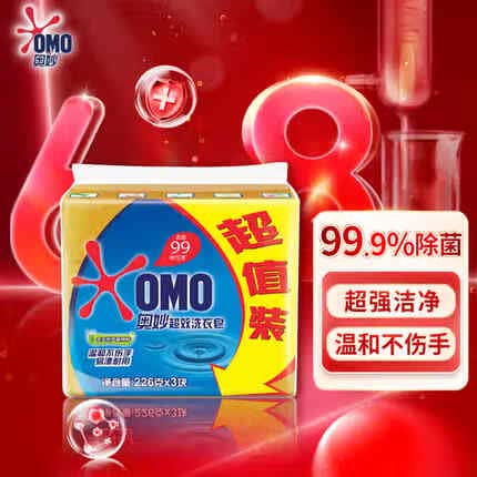 奥妙洗衣皂怎么样好用吗？奥妙洗衣皂是酸性还是碱性？