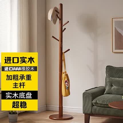 家逸家具是哪里产的？家逸衣帽架怎么样好用吗？