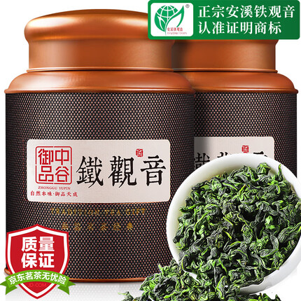 中谷御品 茶叶安溪铁观音 特级清香型兰花香祥华秋茶乌龙茶叶礼盒500g