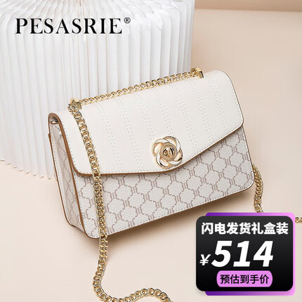 柏萨尼新款包包女包轻奢斜挎单肩链条包真皮腋下包小方包 米白色 山茶花扣