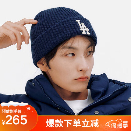 MLB虞书欣同款针织帽男女情侣保暖帽子毛线帽秋冬3ABNM0736-07NYS-F