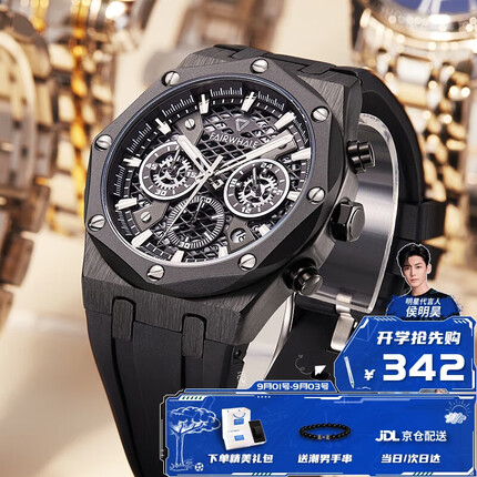 马克华菲手表男士机械风表防水潮流学生夜光国表瑞士品质腕表FW-5660-R1初高中学生手表 FAIRWHALE