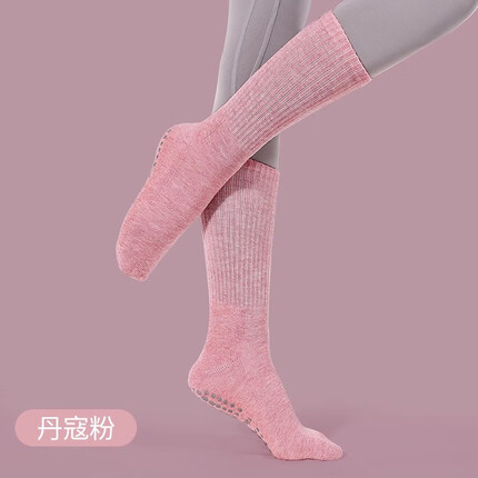 悦步秋冬保暖瑜伽袜子专业防滑普拉提专用中筒棉袜舞蹈健身运动室内袜 丹寇粉