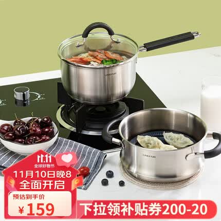 凌丰(LINKFAIR)304不锈钢奶锅无涂层热奶锅婴儿辅食锅煮面锅燃气炉电磁炉通用 18cm奶锅蒸笼两件套