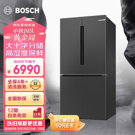 博世（BOSCH）【灰阶十字分储】605升家用大容量变频一级能效对开四开门电冰箱无霜保鲜 KMF61A91TI 以旧换新