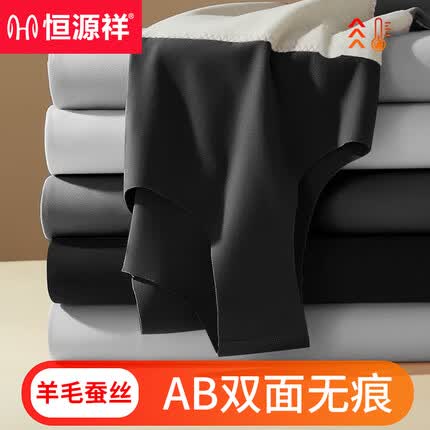 恒源祥含蚕丝男士保暖背心男德绒坎肩打底衫无痕内衣秋冬季黑2XL