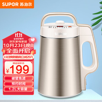 苏泊尔豆浆机怎么样质量？苏泊尔豆浆机预约功能怎么用？