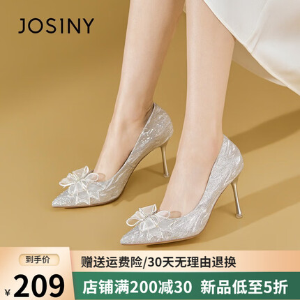 卓诗尼气质高跟鞋女2023年新款春季尖头蝴蝶结伴娘婚鞋仙女风细跟单鞋女 银白色 35
