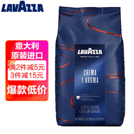 拉瓦萨（LAVAZZA）意大利进口CREMAEAROMA意式香浓咖啡豆1kg露营春游踏青解乏黑咖啡