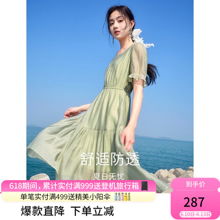 香影方领连衣裙女2023夏装新款气质收腰泡泡袖莱赛尔天丝绿色裙子 绿色 M