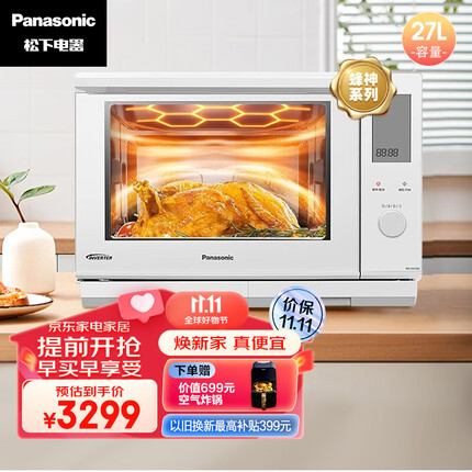 松下(Panasonic)蜂神系列NN-DS2200XPE 27升变频微波炉 微蒸烤炸一体机蜂巢顶聚热旋钮操作智能APP(WIFI)
