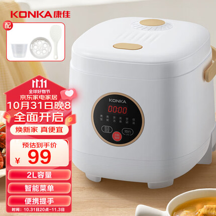 康佳(KONKA)迷你电饭煲 小电饭锅 2L容量1-3人煮饭煮粥锅辅食BB锅智能预约 KDFB-2003E-W