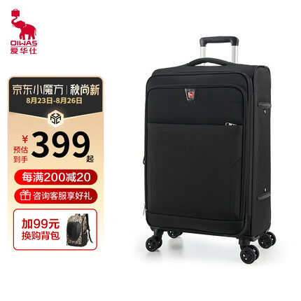 爱华仕 牛津布拉杆箱男士行李箱商务旅行箱24英寸大容量托运密码箱6069 24英寸【可拓展】托运箱