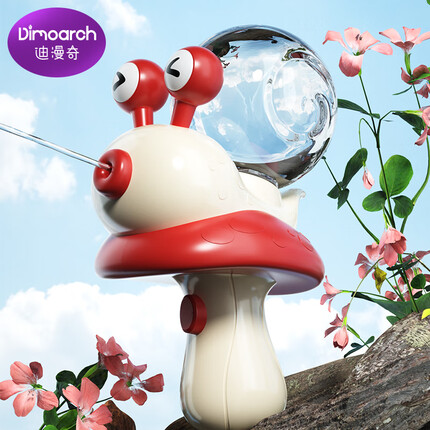 迪漫奇儿童电动水枪玩具蜗牛连发戏水呲水枪大容量长续航滋水枪打水仗神器夏季户外玩水男孩女孩生日节日礼物