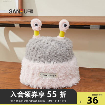三福趣味立体眼睛西瓜帽 时尚潮流气质服饰配件帽子825120 灰粉 均码