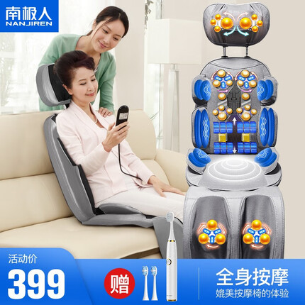 南极人颈椎按摩器按摩垫全身躺垫颈部腰部背部按摩靠垫肩膀脖子按摩仪 中秋礼品送长辈客户父母高档实用 品牌特卖专供-小腿揉捏豪华四件合一性价比只选躺垫