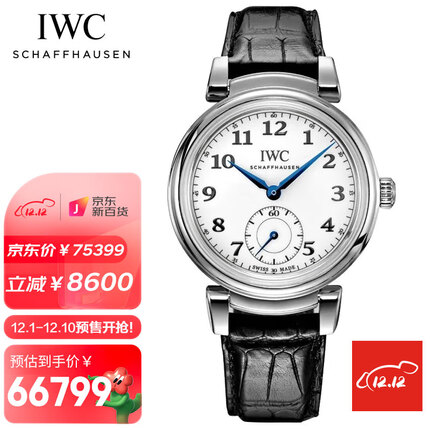 万国达文西限量系列属于哪个档次？万国达文西系列质量怎么样？