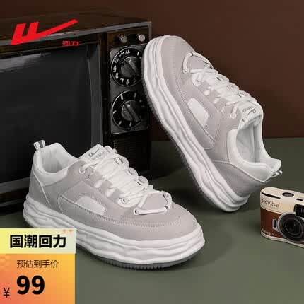 回力 Warrior 时尚潮感出街复古经典舒适百搭鞋 KGHWZ0513 白/灰 38
