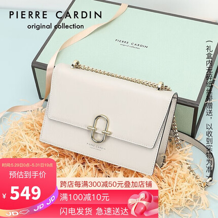 皮尔卡丹(pierre cardin)单肩斜挎包女新版星轨锁扣小方包翻盖链条包包女包斜挎牛皮礼盒 J0A218-800301P米白生日礼物