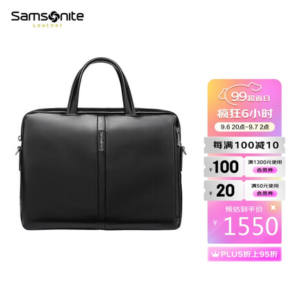 新秀丽公文包什么档次？新秀丽公文包和金利来哪个好？