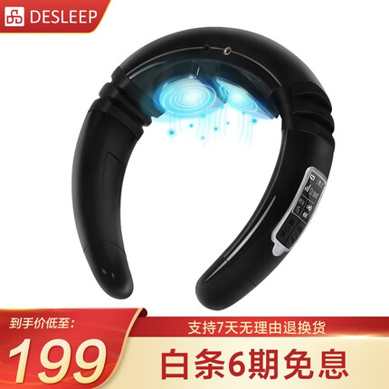 迪斯（Desleep） DE-F28按摩器 颈椎按摩器 颈部按摩仪 颈椎牵引办公室家用护颈仪七中秋节节日礼物 黑色