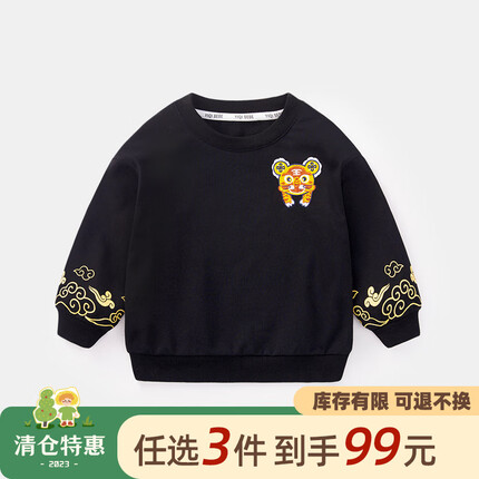 懿琪宝贝宝宝卫衣秋冬纯棉男童上衣春季儿童外套春款童装婴儿新年装 黑色 90#