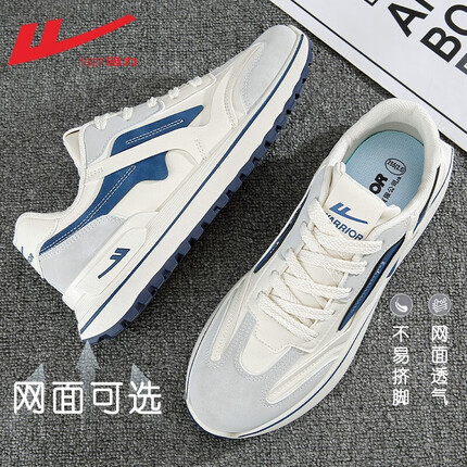 回力男鞋运动鞋子男士春季新品皮面防水休闲鞋防滑跑步鞋阿甘鞋男 米蓝/0509【皮面耐磨】 42