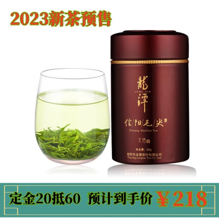 龍潭（LONG TAN）预售2023年新茶龙潭信阳毛尖天悟明前嫩芽珍品50克铁罐散装绿茶