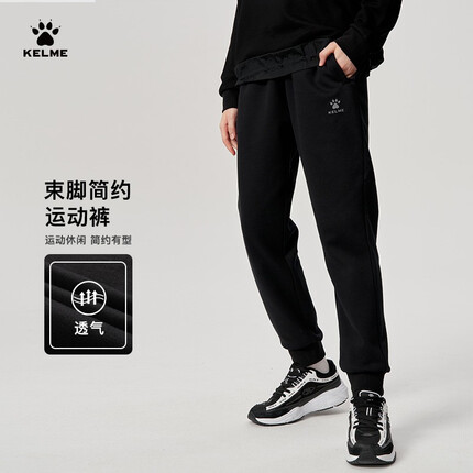 卡尔美（KELME） 运动裤男士春秋新款针织薄款休闲宽松束脚长裤子棉卫裤女 黑色 L【175/80A】