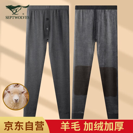 七匹狼保暖裤男士加厚加绒含羊毛裤秋冬棉裤打底裤单件秋裤毛绒裤男单条装 羊毛升级加厚款-暴雨灰 XL (175/100 推荐体重130-150斤）