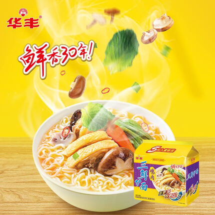 三鲜伊面好吃吗？三鲜伊面可以干吃吗？