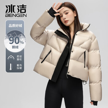 冰洁（BINGJIE）羽绒服女立领短款火彩系列时尚面包服加厚保暖亮面白鹅绒外套 米色 L 【建议100-120斤】