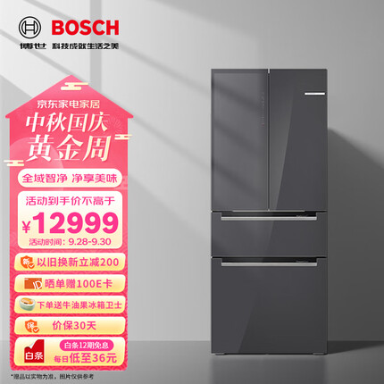 博世（BOSCH）462L多门微缝嵌入家用变频四开门冰箱 铂金净风 魔术变温 精控恒温 零度维他保鲜 KFF72VA92C 星际灰
