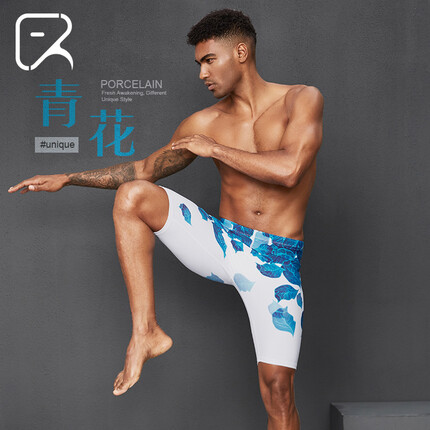 飞鱼未来 (Feyovoly) 泳裤游泳裤男士长五分专业速干泳衣竞速潮牌时尚大码泳装 青花瓷 F3031 2XL/适体重131-155斤