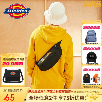 dickies腰包 字母印花纯色胸包 男女情侣mini包单肩小包腰包 DK009701 黑色