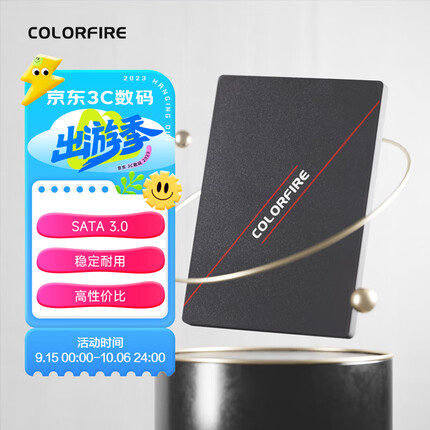 七彩虹 512GB SSD固态硬盘 SATA3.0接口 CF500系列