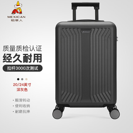 稻草人行李箱男女24英寸万向轮拉杆箱高颜值潮流学生密码箱大容量旅行箱出差皮箱子托运箱深灰色