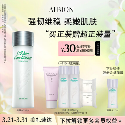 澳尔滨水乳怎么样？澳尔滨是哪个公司的？