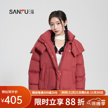 三福羽绒服2023冬连帽立领抽绳下摆短款保暖外套女装823372 红色 165/88A/M