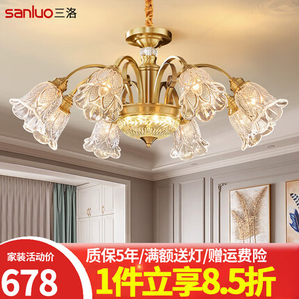 三洛灯具怎么样？三洛灯具几线品牌？