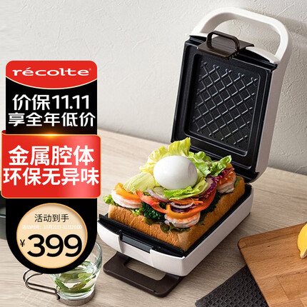 丽克特（recolte） 日本三明治机早餐机 加厚封边防溢煎饼机烤面包电饼铛加深电饼档家庭用小型吐司机煎蛋神器电煎锅 5档厚度调节-日本品牌-暖雾白-RPS-2 （W）