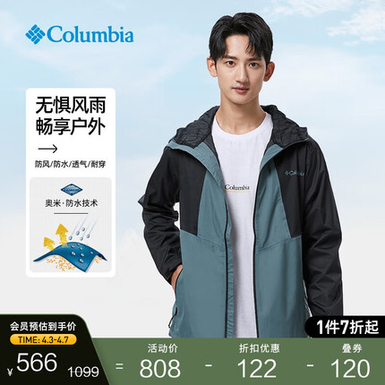 Columbia哥伦比亚户外男子时尚潮流拼色防水冲锋衣休闲外套RE0088 346 M(175/96A)